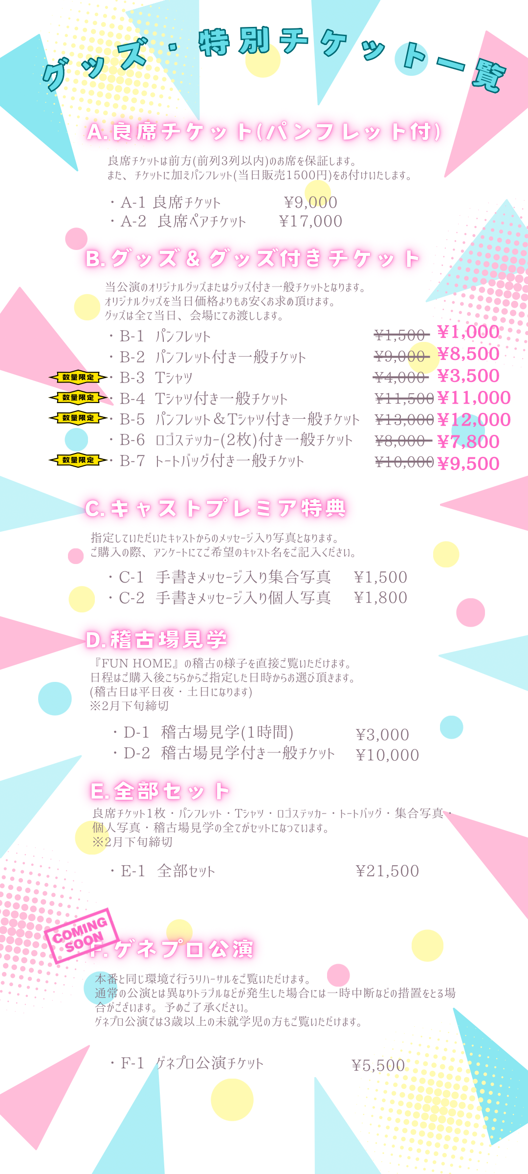 PRESENTの画像