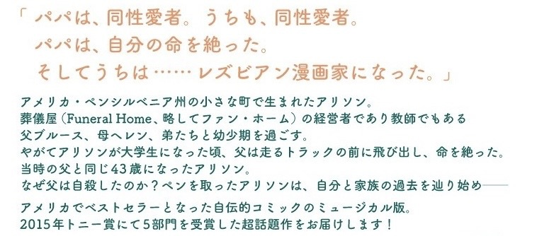 STORYの画像