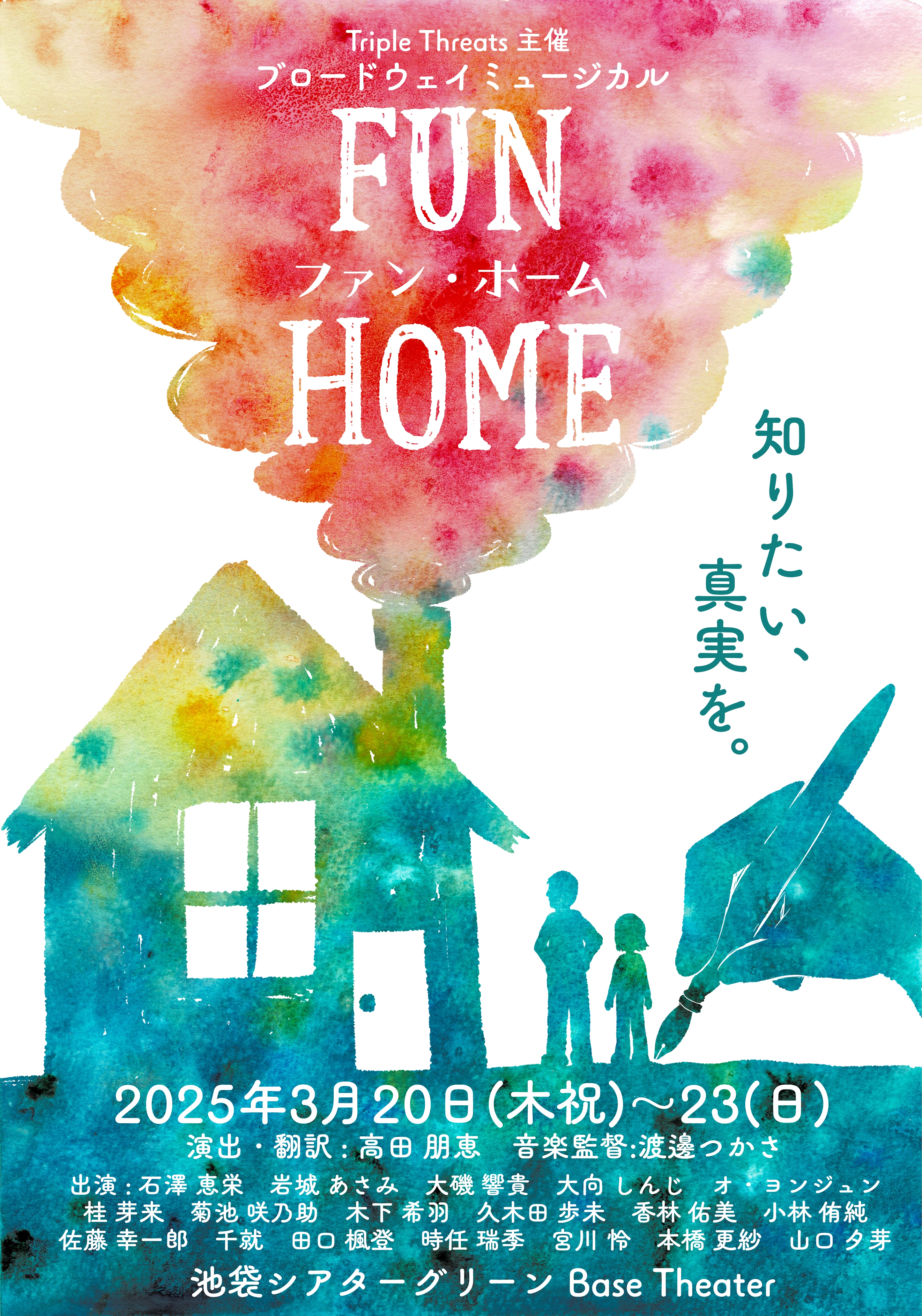 TITLEの画像