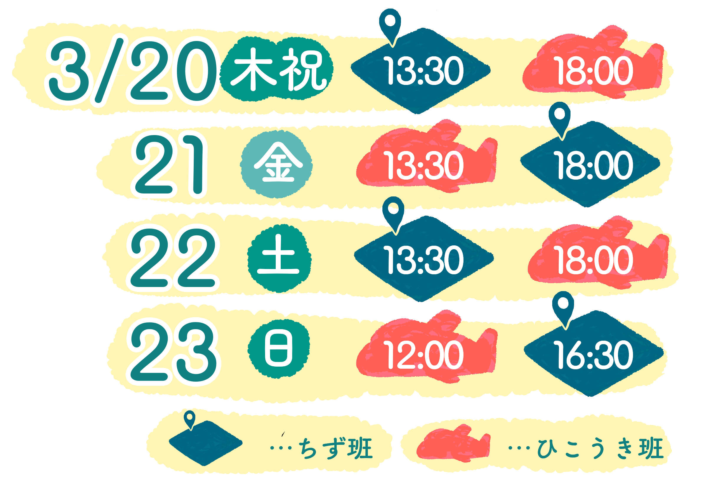 TIMEの画像