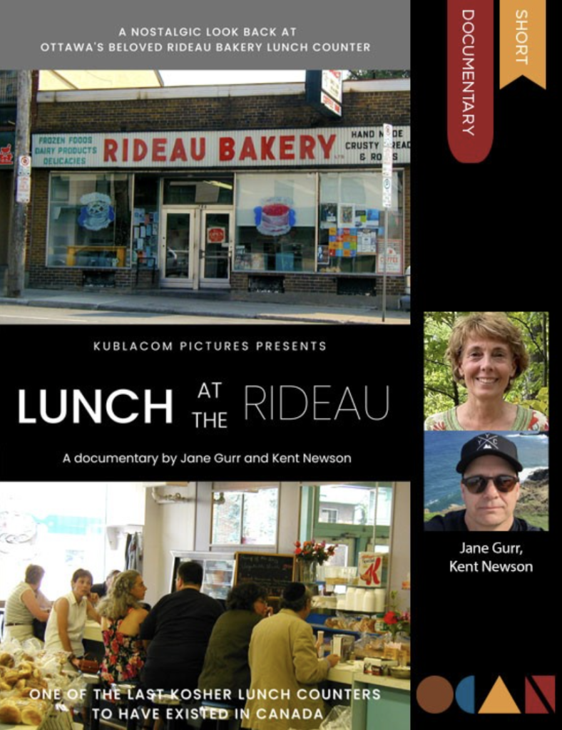 cover image of Lunch at the Rideau, collage of images of the Rideau Bakery inside and outside, with the filmmakers
