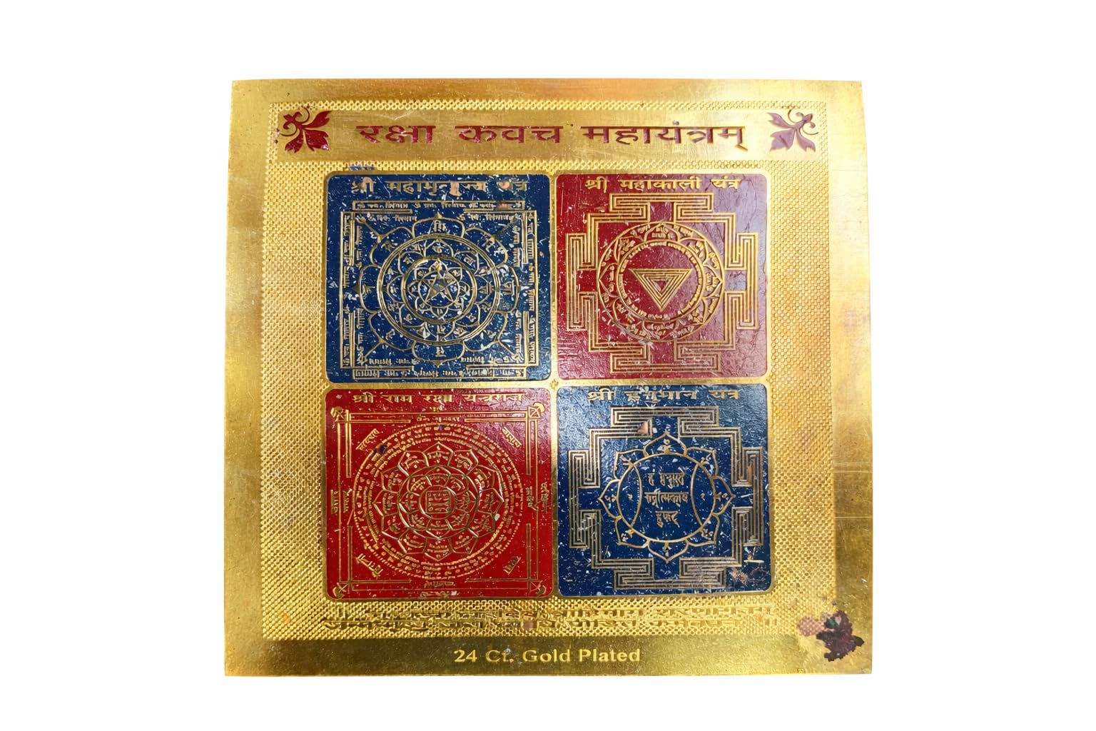 Raksha Kawach Maha Yantra