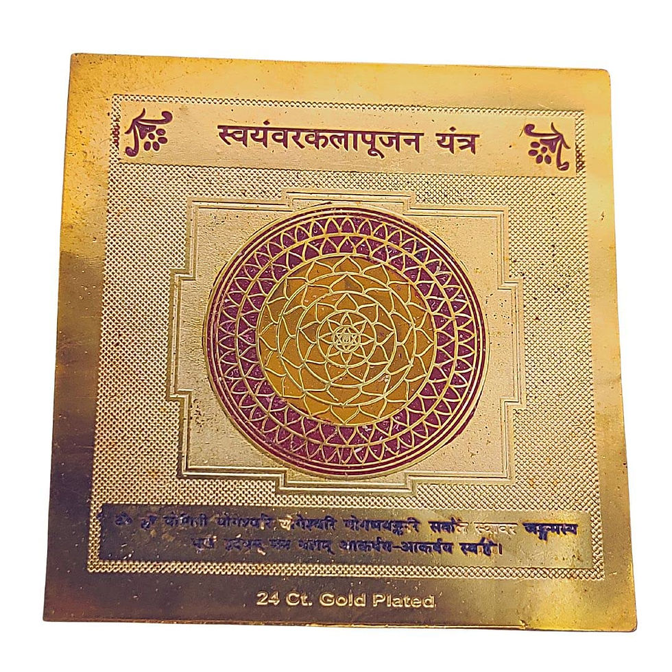 Swayamvara Kala Poojan Yantra