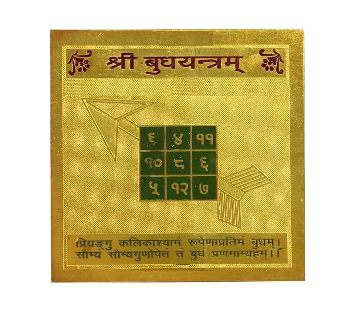 Buddh Yantra