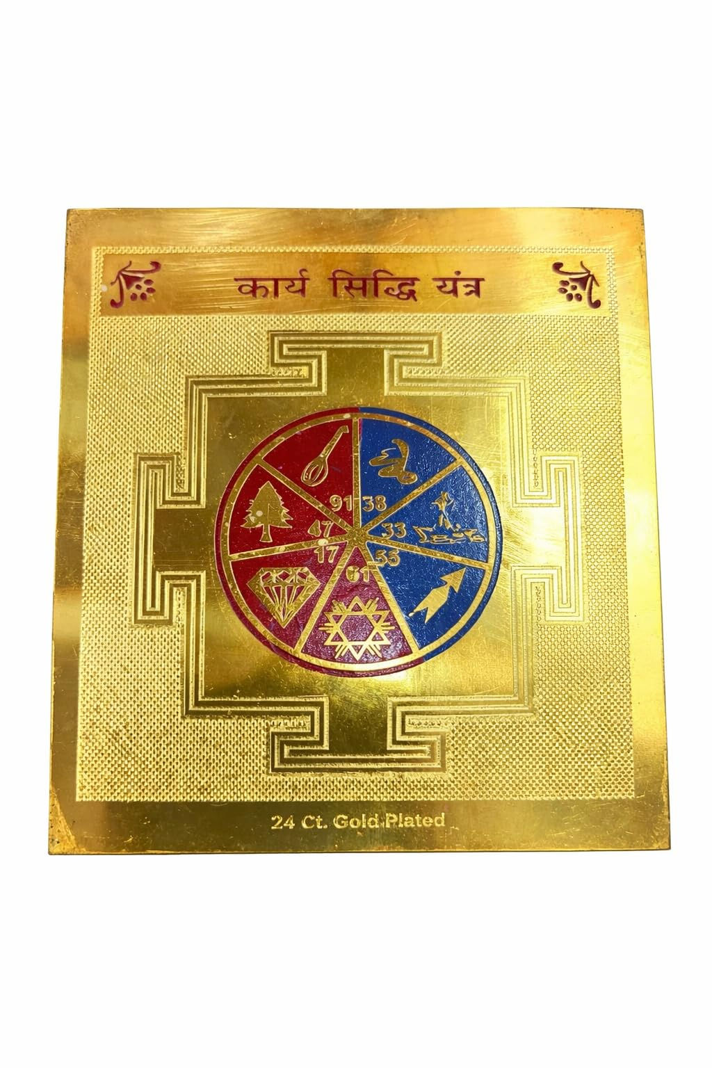 Karya Siddhi Yantra