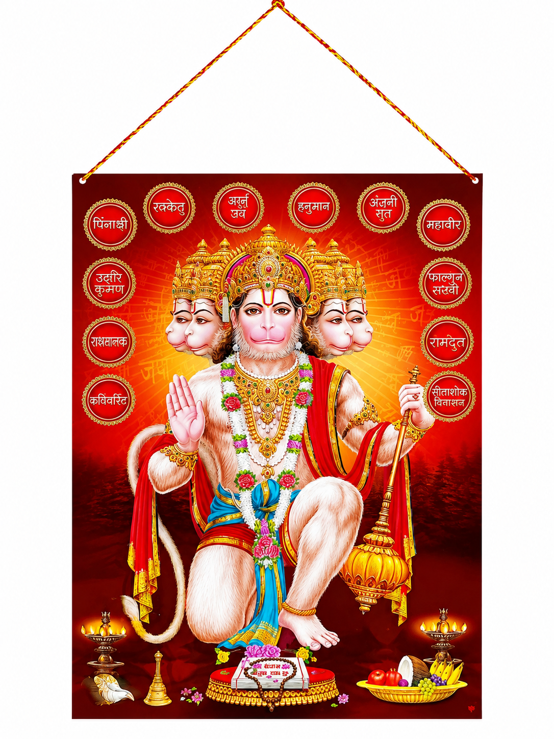 Panchmukhi Hanuman Poster