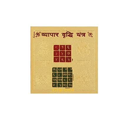 Shri Vyapar Vridhi Yantra