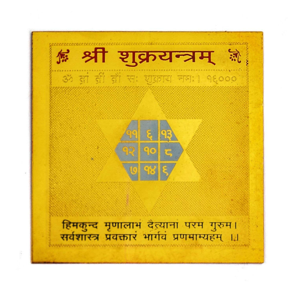 Shri Shukra Yantra