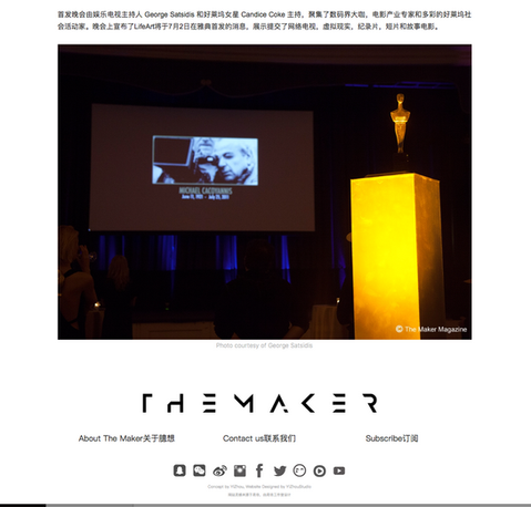 LifeArt Festival, Press