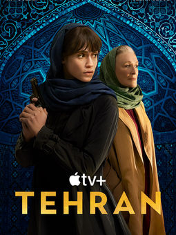 LifeArt Festival, Tehran