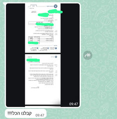 המלצה