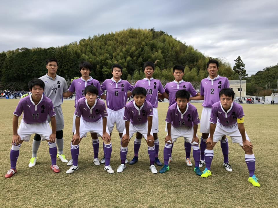 高校サッカー選手権静岡県大会
