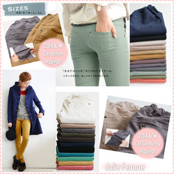 10/003 EZ double stitch color denim 