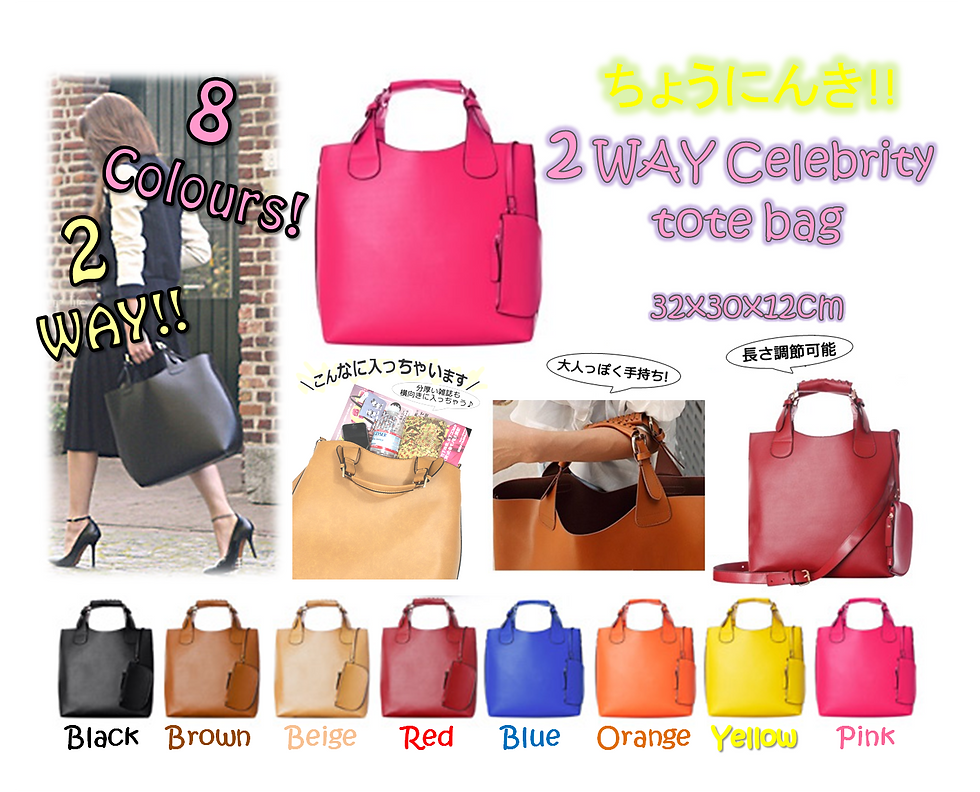 2way_bag.png