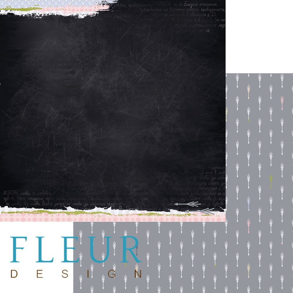Бумага для скрапбукинга двухсторонняя FLEUR  коллекция Моменты, 30*30
