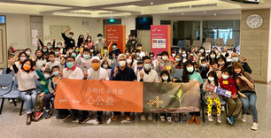 資誠50周年公益活動 協助偏鄉學童提升數位技能