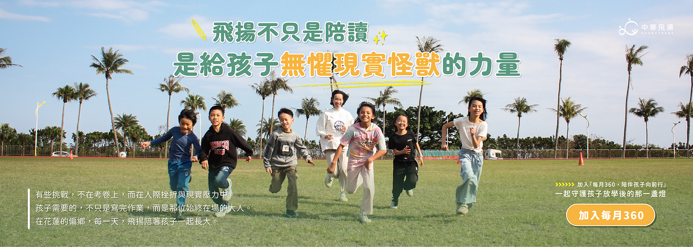 每月360banner.png