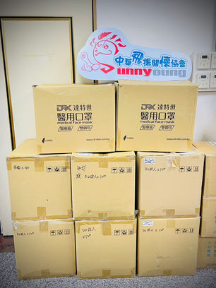 達特世生技公司口罩捐贈