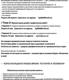 Снимок экрана 2020-03-25 в 22.36.28.png
