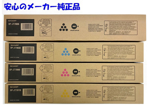 シャープ BPJT70BB/CB/MB/YB トナー 4色セット 小容量 純正 QUOカード