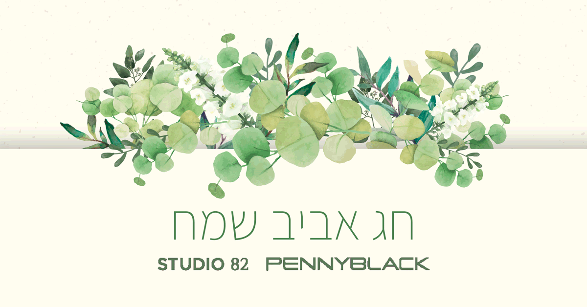 PASSOVER-07