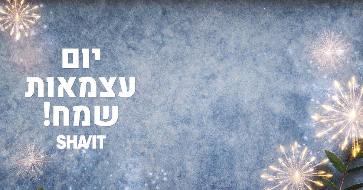 SHVIT - יום העצמאות