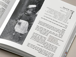 מתכון לחיים - הביוגרפיה של נני