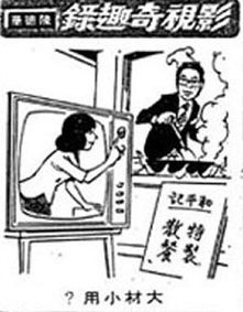 Cartoon_013_jpg.jpeg