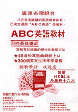 Article_abc-713x1024.jpeg
