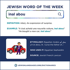 S4E7-JWoW-inal-abou.png