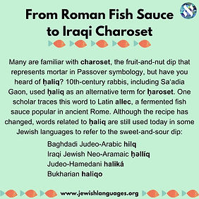 Roman Fish Sauce Iraqi Haroset.jpg