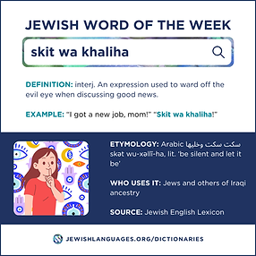 S5E1 skit wa khaliha JWoW 1.png
