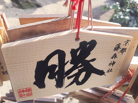 God of Good Luck and Victory, Fujinomori Jinja Shrine