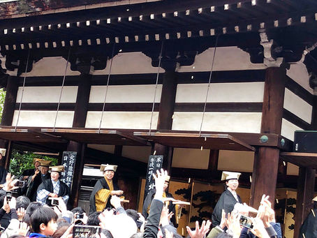 Setsubun Festival at Kitano Tenmangu Shrine