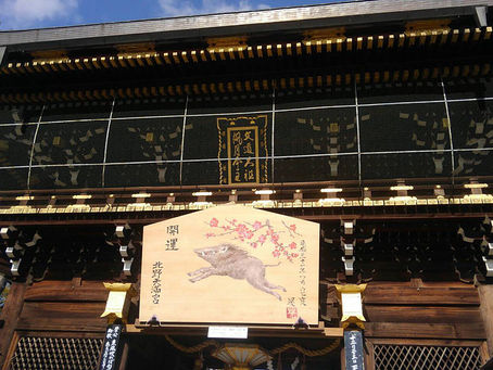 New Year Preparations at Kitano Tenmangu Shrine