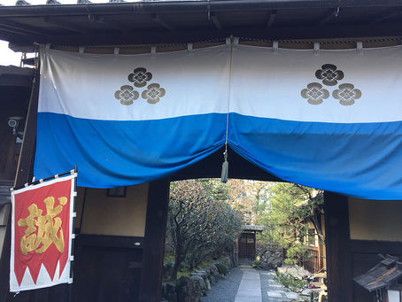 Yagi Residence (The Former Shinsengumi Headquarters)