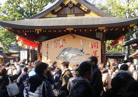 Gooh Jinja, the Shrine of Zodiac Boar