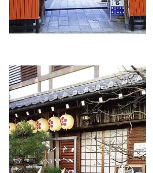 Visiting Nishiki Tenmangu Shrine