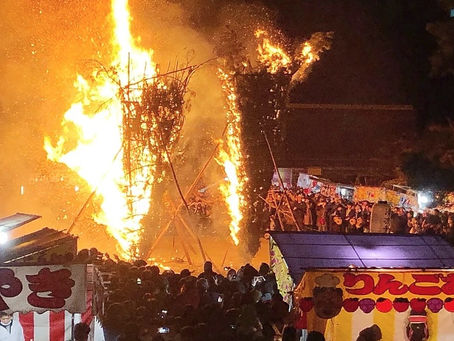 Bonfire Ceremony at Saga Shakado