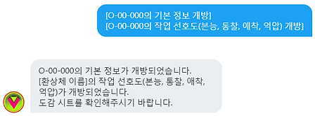 정보 개방.png