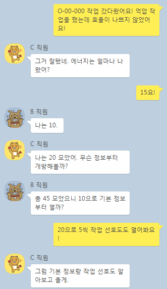 오픈카톡.png