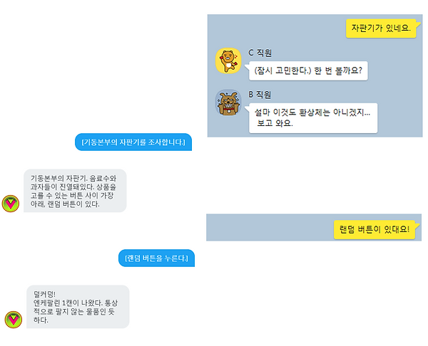조사 예시.png