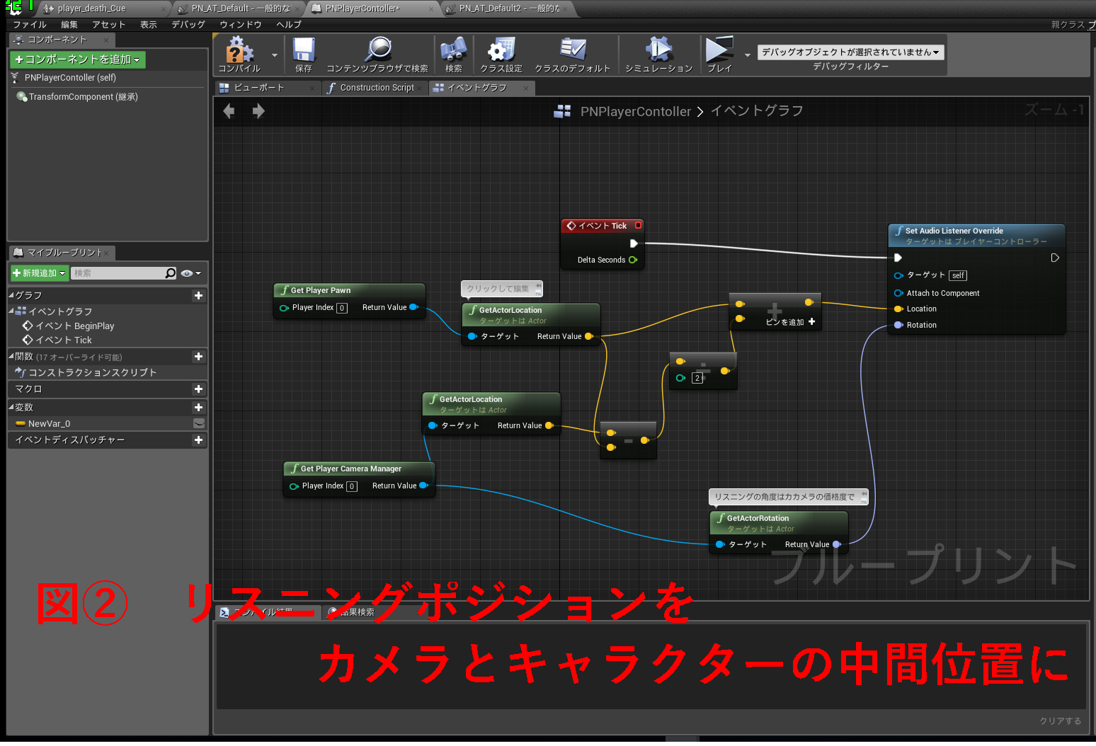 unwalkable override ue4 unwalkable override ue4
