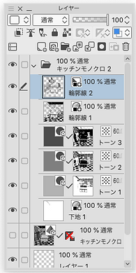スクリーンショット 2020-12-08 18.24.56.png