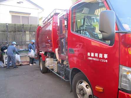 一般廃棄物処理業務.JPG