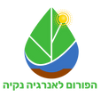הפורום לאנרגיה ירוקה.png