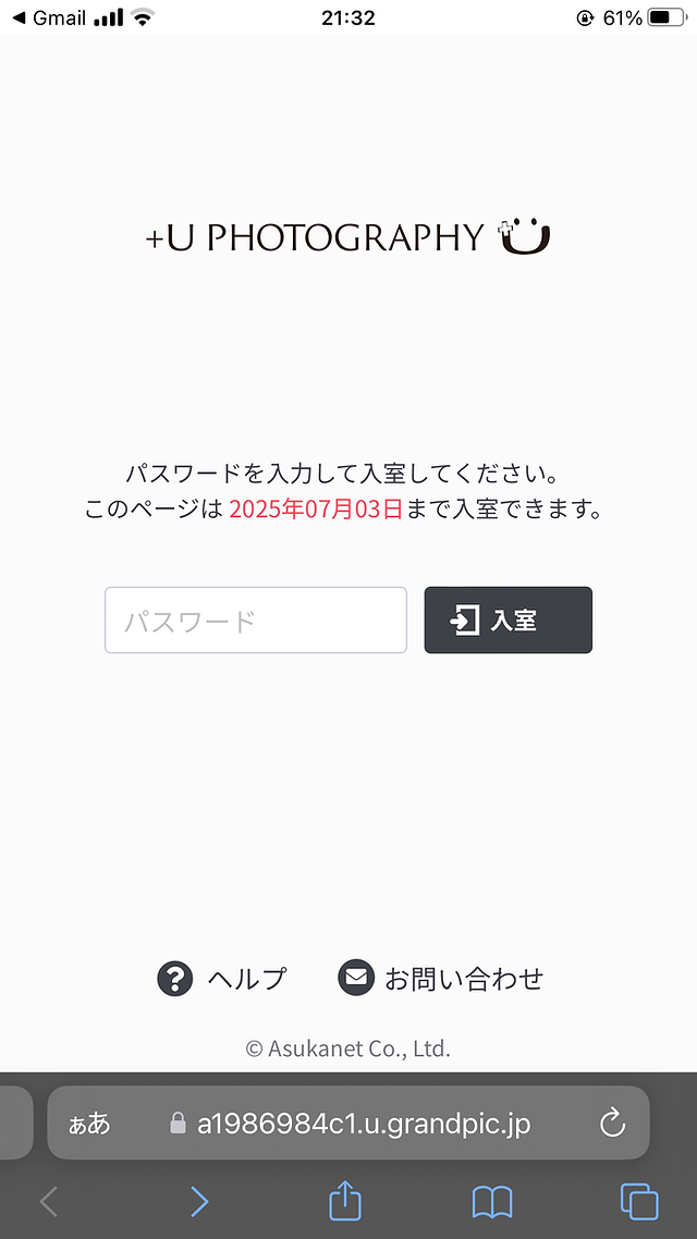 ①ゆの字 ※プロフィールをお読みください※　オプションお写真2枚目掲載 download information