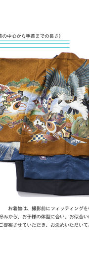 長崎市
写真スタジオ
七五三
男の子
羽織