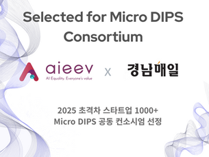 AIEEV Selected for ‘Micro DIPS’