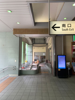 Fortmarket 和泉多摩川駅 小田急マルシェに誕生します